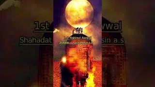1st rabi ul aawwal jab Dar e Zahra a.s jalaya gaya aur Hazrat Mohsin a.s Shaheed howay #shahadat
