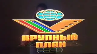 Обзор на VHS-кассету Сборник мультфильмов №15