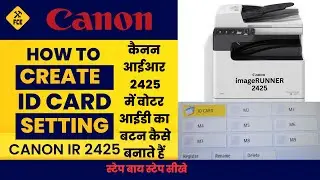 ID CARD SETTING  IN CANON IR 2425 