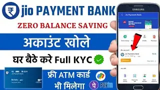 jio payment bank account open | how to open jio payment bank | jio payment bank account kaise khole