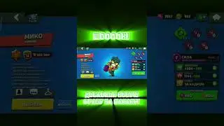 Что-ж... Фраза оправдывает (◍•ᴗ•◍) #brawlstars #бравлстарс #бравл #юмор #мем