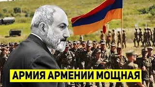 The Armenian army is very powerful and must win the new war!
