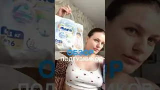 Пробовали? Как вам?