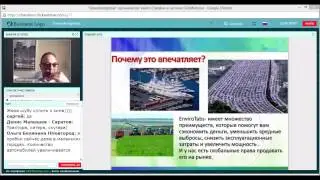 Презентация 13 06 14 Чарыков