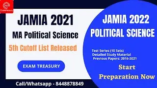 JMI MA Political Science 2021 - 5th Cutoff List | Selected Candidates | JMI Entrance Exam 2022