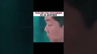 Над ним смеялись, но вот что произошло дальше
