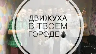 Как познакомиться с девушкой этим летом в 2024 году❓| @IlyaKopshunov ​​⁠ #пикап #психология #секс