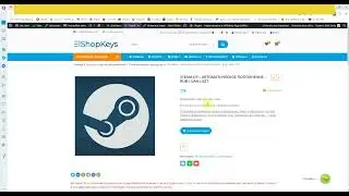 Пополнение Steam el-shop-keys.ru