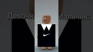 Парные скины за 0 робаксов (монтаж не очень получился)(((..