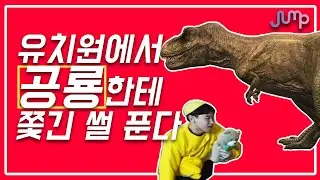 [Jump AR/VR] 새로운 세상으로 Jump 하자!