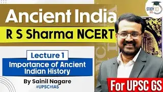 Ancient India - R S Sharma NCERT | Lecture 1 - Importance of Ancient Indian History | UPSC | StudyIQ