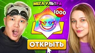 😱БИТВА х1000 УЛЬТРА ХАОСАМИ! ЕРОКС vs МАША В BRAWL STARS!