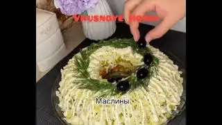 салатик вкусно и просто😱🤗 😋😋😋😋😋😋😋