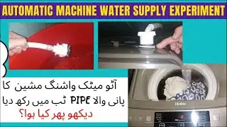 hwm 90-1789 water supply experiment, haier automatic washing machine water supply experiment