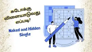Overview of Sudoku game with Naked and Hidden single strategy | Solving sudoku in Tamil |