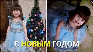 VLOG: С Новым 2023 годом!