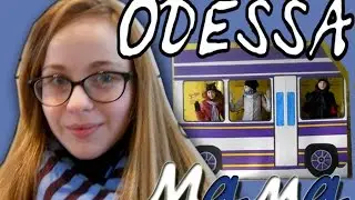 BIG VLOG!| Открытый Чемпионат Украины IDU. Чемпионат СГОСТУ 2016!!!| ОДЕССА-МАМА| /SF/