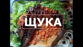 Whole stuffed pike in the oven