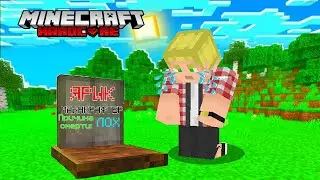 ЯРИК ЗДОХ В НОВОМ СЕЗОНЕ ХАРДКОРА В МАЙНКРАФТ😱