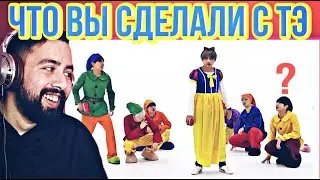 РЕАКЦИЯ НА BTS - GO GO (Dance Practice and Comeback Stage)