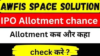 Awfis Space ipo allotment | Awfis ipo allotment status | ipo GMP today | ipo allotment update
