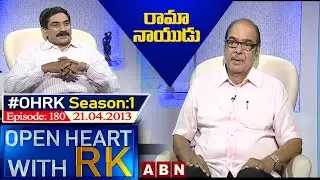 Ramanaidu Open Heart With RK | Season:1 - Episode:180 | 21.04.2013 | 