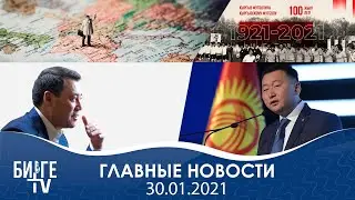 Указ президента Садыра Жапарова  ГКНБ задержало Нургазы Анаркулова