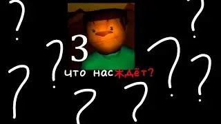 что нас ждëт в 5нст3? #мем #мики #мемы