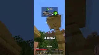 Майнкрафт, НО я могу собирать только определенные буквы #minecraft #майнкрафт #shorts