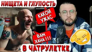 СТРАННЫЙ ДИАЛОГ