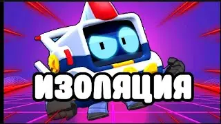 ОХОТА НА СКИНЫ В БРАВЛ СТАРС!