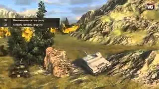 World Of Tanks  Обзор Британских ПТ САУ