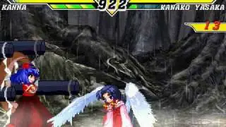 SS Kanna MUGEN #1 - Kanako Yasaka