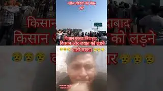 Jay Kisan जय किसान #punjabisong #punjabi #newsong #shortsviral #jaykisan #kisan #jaykishan_technical