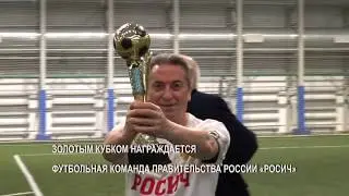 БЛАГОТВОРИТЕЛЬНАЯ АКЦИЯ «ПОД ФЛАГОМ МИРА И ДОБРА»