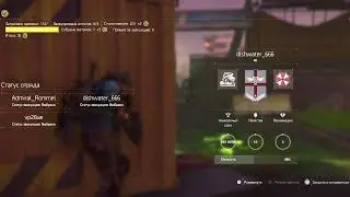 Division 2