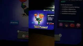 Как выглядит Фэнг с тыквой в реальной жизни😂😂🤣🤣.