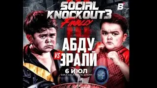fight ABDU VC ERALI. БОЙ АБДУ -ЭРАЛИ