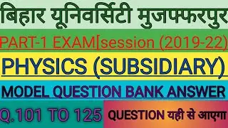 BRABU ~PHYSICS (SUBSIDIARY) MODEL QUESTION BANK SOLUTION @B.SC PART- 1EXAM SESSION 2019-22