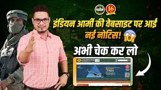 CDS 1 2023 OTS SSB Interview Dates Out |  CDS 2023 SSB Interview SSB Dates | SSB Interview | MKC