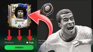I Completed Jairzinho Exchange!!! How to get him for free!!! FC Mobile 24