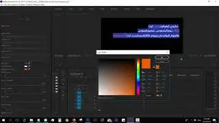 Arabic titles Premier Pro
