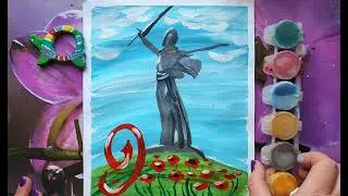 Родина -мать. Рисунок ко дню победы.