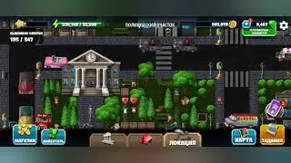 Diggy's Adventure. Валентин 2023. Полицейский участок. Бонусы.