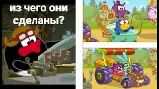 Обзор машин смешариков.