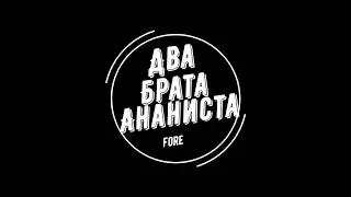Заставончик епта