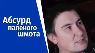 Паленый шмот самсунга | КОНСТАНТИН КАДАВР (НАРЕЗКА СТРИМА)
