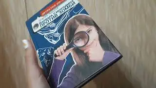МОЯ РУТИНА💗🔥 / КНИГА, ОТЗЫВ /