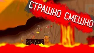 СТРАШНО СМЕШНО!!! UCH Смешные моменты