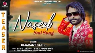 NASEEB II TEASER II UMAKANTA BARIK II L B PRODUCTION